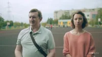 1 сезон 7 серия